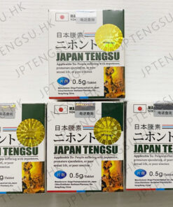 【金標】日本藤素陰莖增大增粗改善陽痿早洩東北藥行原裝進口無副作用