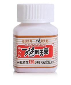 一炮到天亮 延時助勃 不惡心頭疼 無副作用