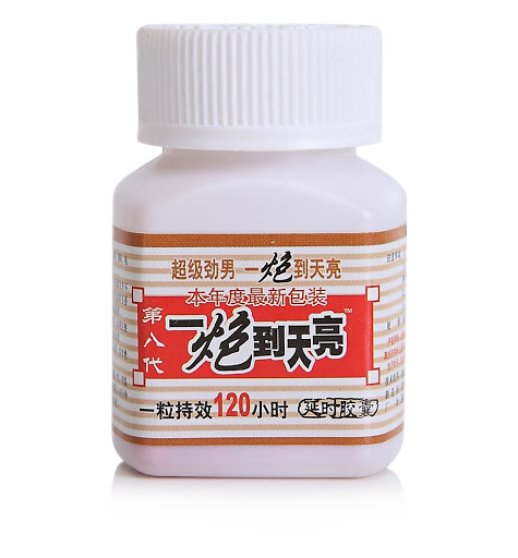 一炮到天亮 延時助勃 不惡心頭疼 無副作用