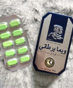 英國威馬|官網正品|天然植物萃取安全無副作用|不臉紅不上火【香港藥店正品】