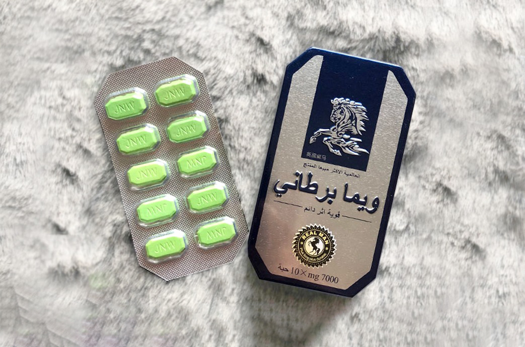 英國威馬|官網正品|天然植物萃取安全無副作用|不臉紅不上火【香港藥店正品】