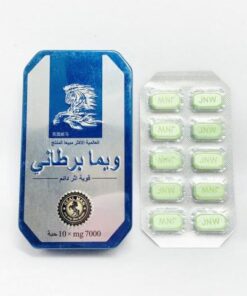 英國威馬 泰馬增強丸 泰國馬力丸 純植物成分壯陽藥 安全無副作用10粒/盒 香港正品現貨