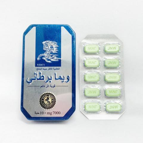 英國威馬 泰馬增強丸 泰國馬力丸 純植物成分壯陽藥 安全無副作用10粒/盒 香港正品現貨