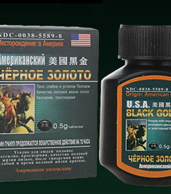 美國黑金 USA Black Gold 動植物提純 延時助勃 無作用 香港官網正品