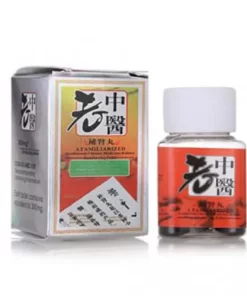 老中醫補腎丸 壯陽助勃增硬 中藥成分安全不刺激 天然綠色無副作用 10粒/盒 香港正品現貨