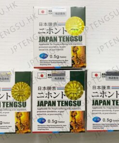 日本藤素|延時助勃|天然動植物提純|無副作用 不臉紅不上火|日本進口金標雙重防偽 香港現貨