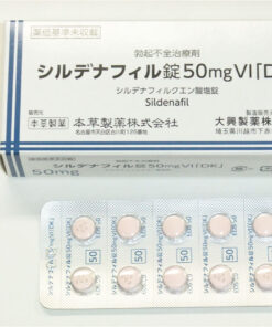 日本草本偉哥威而鋼  Sildenafil 50mg VI[DK] 日本原裝進口 香港現貨