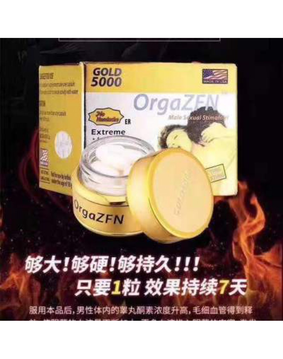 OrgaZFN Gold 5000 美國黃金5000 增硬持久12颗/樽 香港正品現貨