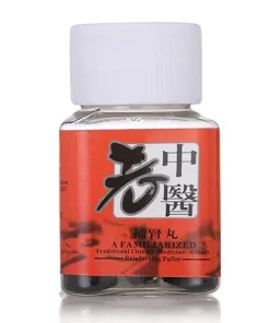Alternative view of 老中醫補腎丸 壯陽助勃增硬 中藥成分安全不刺激 天然綠色無副作用 10粒/盒 香港正品現貨