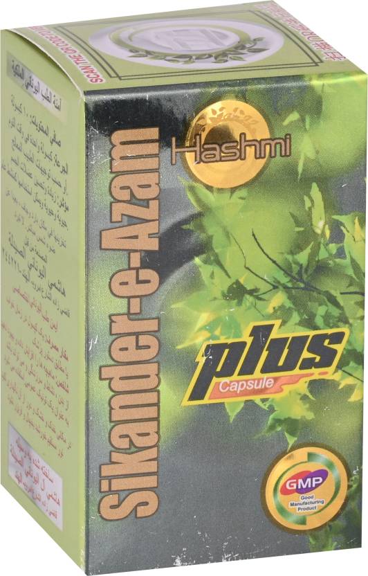 小绿瓶绿巨人陰莖增大胶囊 Hashmi Sikander-E-Azam Plus 增大增粗 香港現貨正品 - Image 2