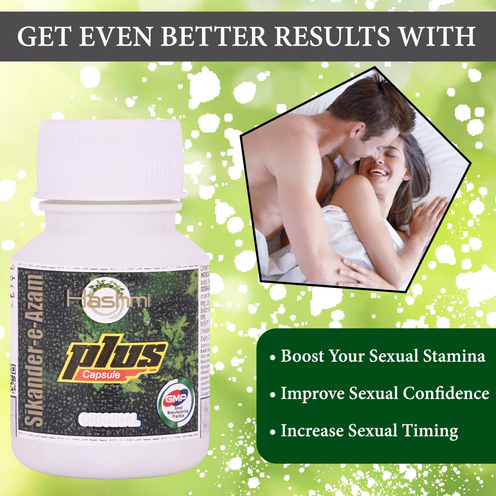小绿瓶绿巨人陰莖增大胶囊 Hashmi Sikander-E-Azam Plus 增大增粗 香港現貨正品 - Image 4