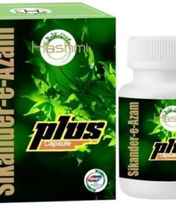 小绿瓶绿巨人陰莖增大胶囊 Hashmi Sikander-E-Azam Plus 增大增粗 香港現貨正品