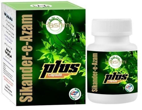 小绿瓶绿巨人陰莖增大胶囊 Hashmi Sikander-E-Azam Plus 增大增粗 香港現貨正品