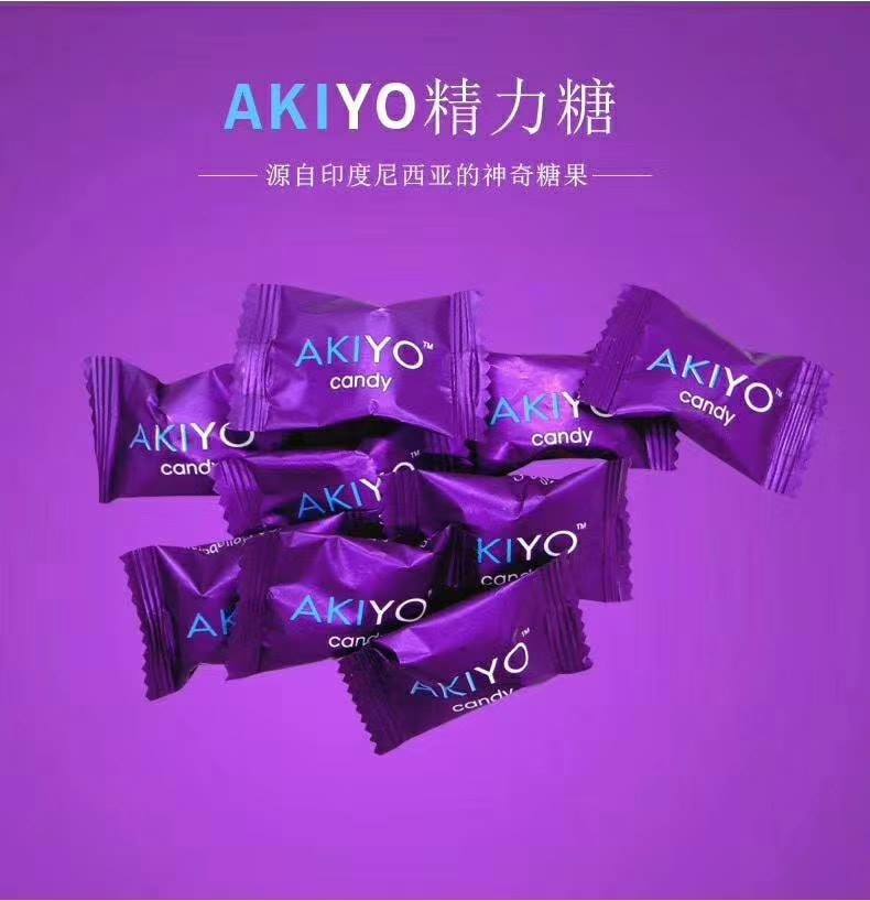 印尼紫糖 Akiyo Candy 印尼精力糖 Akiyo能量糖 1盒25粒 香港現貨正品 - Image 2