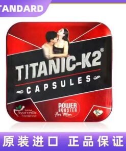 印度Titanic-K2/泰坦K2(泰坦尼克號) 6粒精包裝/盒 香港官網現貨
